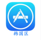 韩国区Apple ID【独享可改密】
