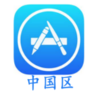 中国区 Apple ID【独享可改密】